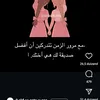 hanane42399485063
