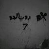 dnvz.4