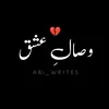 abi_wirtes