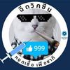 sutthikarn8974