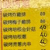 q3b_b