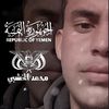 ꧁📮م̶ح̶م̶د̶ ا̶ل̶خ̶ش̶ب̶ي̶ 📮꧂