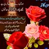 waqas.akhtar90