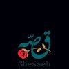 ghessah01