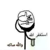 hussamaltaee947