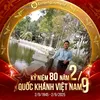 cmtin881