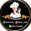 heno__cake