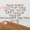 demekachwodmdemek