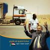 husham.mahmoud