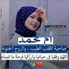 om.__.mohammed