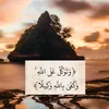 mahmod.balakayati