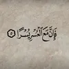 sndi_shivermni16