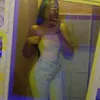 eumaisinhaa