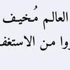 wahidmnalnas