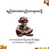 chitlaykokochitlayko