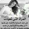 alshdad7