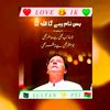 SULTANPTI786🇵🇰😘🇧🇫804