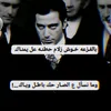 خِـوٌأّطِر مًقُأّتٌـلَ 🪖