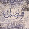 faisalalfa770