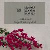 ashwag_521