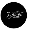 محمد صادق🤎