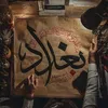 baghd5d