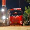 bosswarteg88