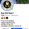 zar.chi.san