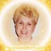 nataliya62.0