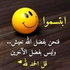 hassanadamabadall