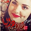 dalia999.1