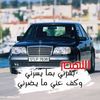 faal12kaer