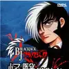 blackjackkuo