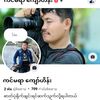 camerakyawhein