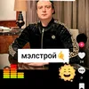 inostranitsvrossi