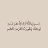 amnaserahmed
