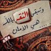 mtnhalshlan