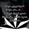 niko8989009