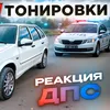 🎅ТГ В ПРОФИЛЕ🔥