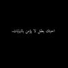 rahmawael689