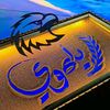 y_egypt23