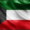 برقان 🇰🇼