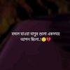 niloy_khan_sagor