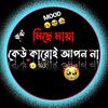 sadmamun734