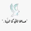 خامسيون سادس الة شهر -تحفيز 🪐
