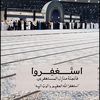 nsmf7
