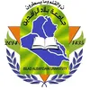 جامعة بلاد الرافدين