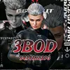 y.3bod
