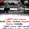 thesniper991076222524