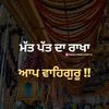 wethethiaras_